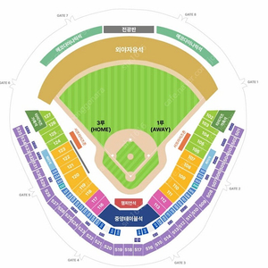 <한국시리즈 5차전> 최저가 3루 K5 및 외야좌석 1-4연석