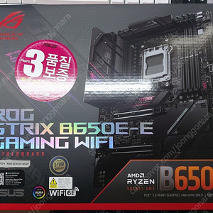 미개봉 ASUS ROG STRIX B650E-E GAMING WIFI STCOM 판매