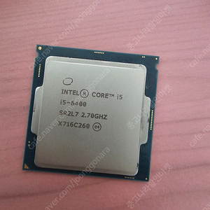 CPU i5 6400