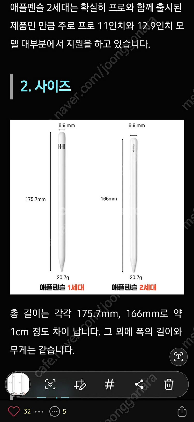 삼성 갤럭시탭s9플러스 5g(512g.삼케플 양도가능)...--0