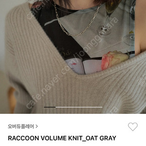 오버듀플레어 라쿤 니트 RACCOON VOLUME KNIT_OAT GRAY (새상품)