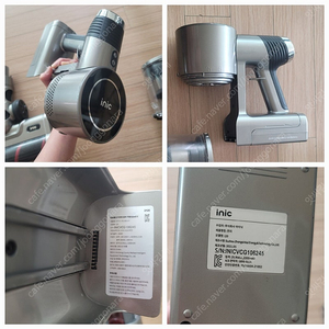 아이닉 청소기 i20 부품