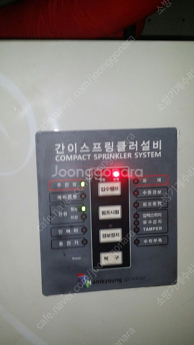 간이스프링클러 패케지 소방기계 고장 수리 철거 매입판매...--3