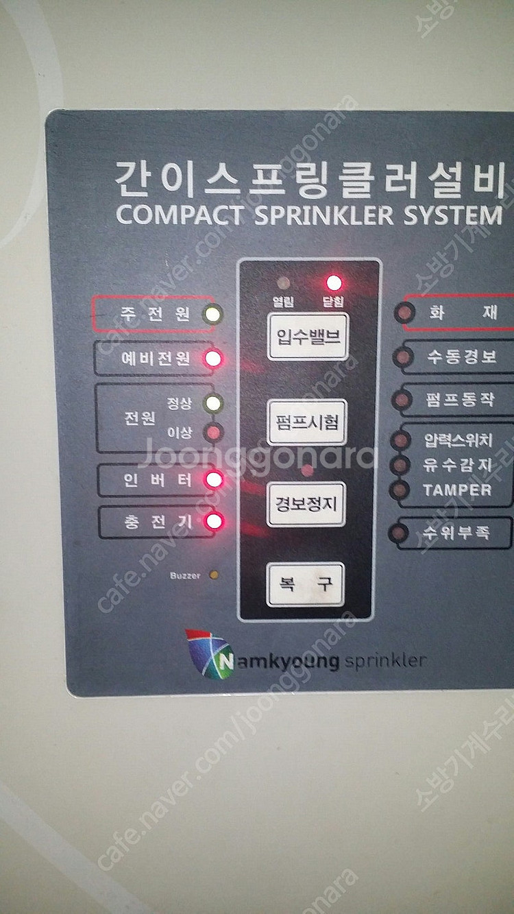 간이스프링클러 패케지 소방기계 고장 수리 철거 매입판매...--5
