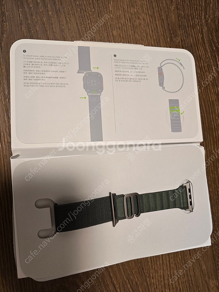 애플워치 울트라 알파인 루프 녹색 밴드 미사용--0