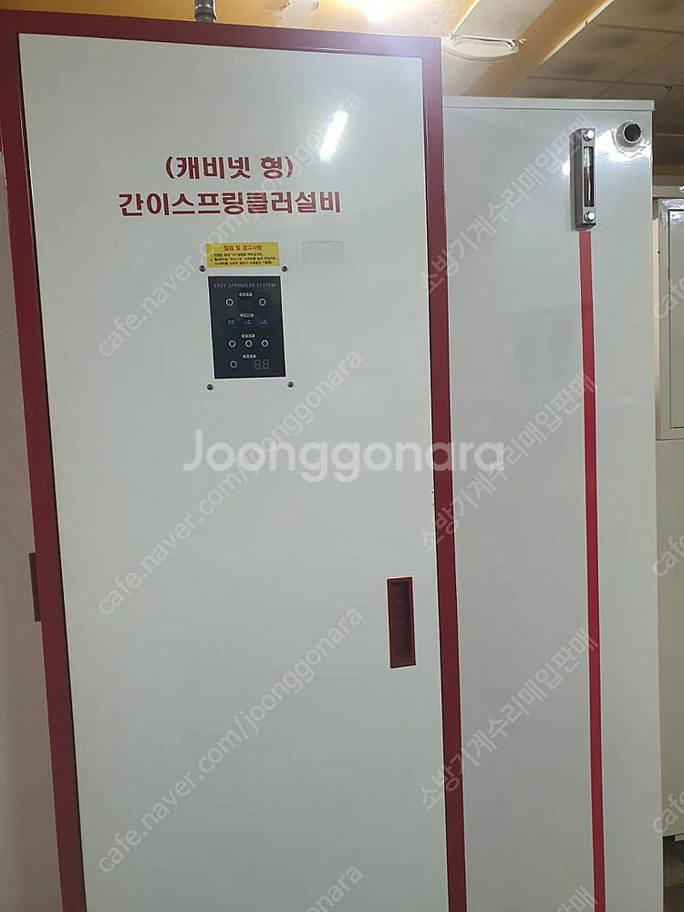 간이스프링클러 패케지 소방기계 고장 수리 철거 판매 노...--3