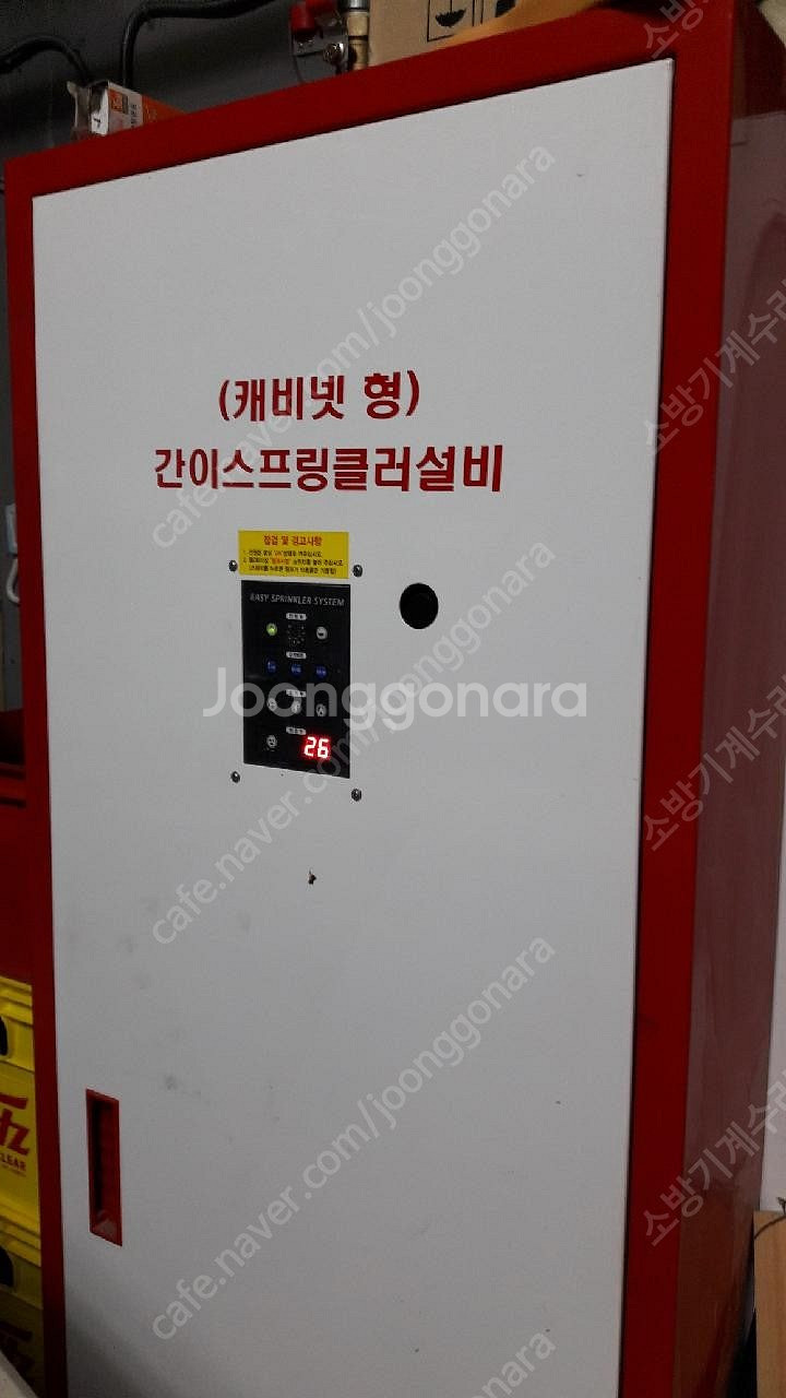 간이스프링클러 패케지 소방기계 고장 수리 철거 판매 노...--4