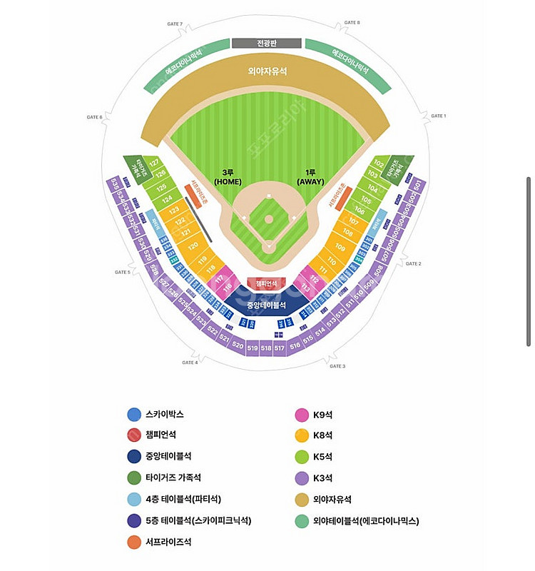 한국시리즈 5차전 k8 응원석 1열 단석--0