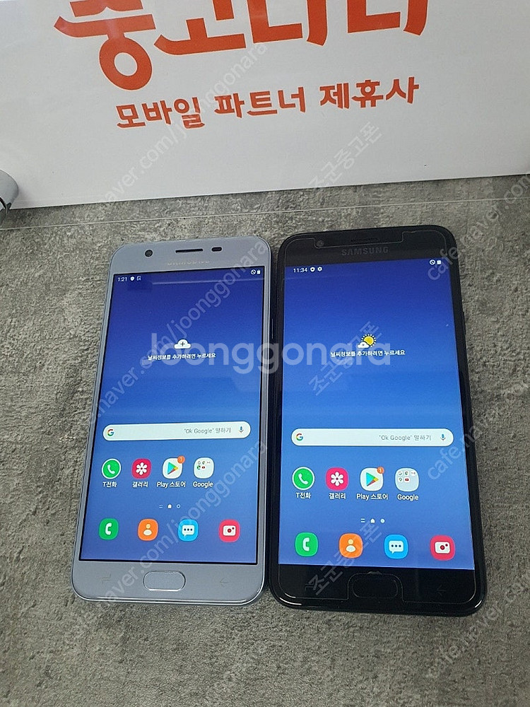[무잔상] 삼성 갤럭시 와이드3 업무용 서브폰 네비용 ...--0