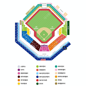 한국시리즈 4차전 KIA타이거즈 vs 삼성라이온즈 직관 1석 양도 판매 (정가 / 양도 판매 조건 있음)