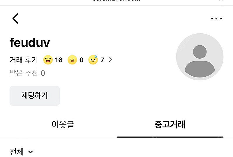 한국시리즈 티켓 사기범 김종민 꼭 읽어주세요--1