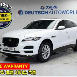 재규어 F-PACE 20d 포트폴리오 최저가 판매합니다. ★전액할부★저신용★