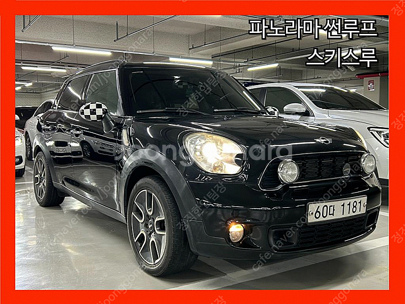 미니 컨트리맨 (R60) 16 쿠퍼 S 저렴하게 판매합...--0