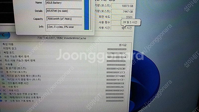 [판매]아수스 젠북 i7 게이밍 울트라북/듀얼 스크린/...--6
