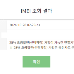 아이폰14 프로맥스 256 스페이스 블랙 미사용 리퍼 판매합니다.