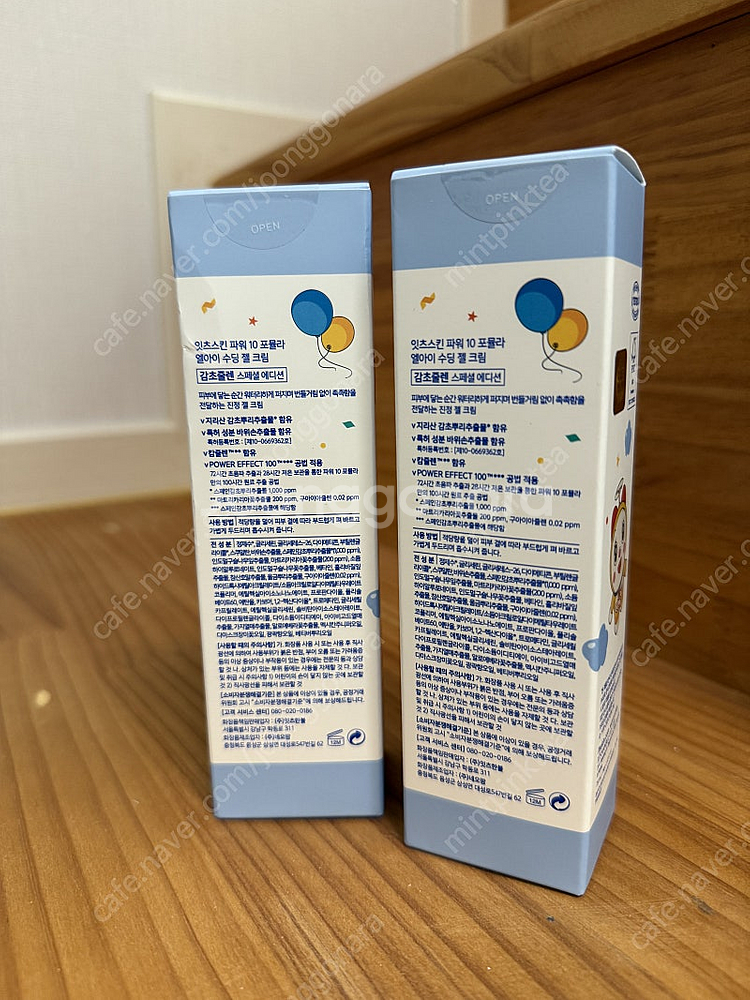 화장품 새상품 판매합니다!! 앰플,에센스,물광크림,선크...--9