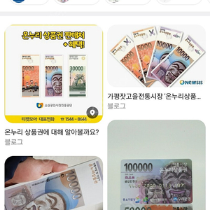 시장상품권삽니다