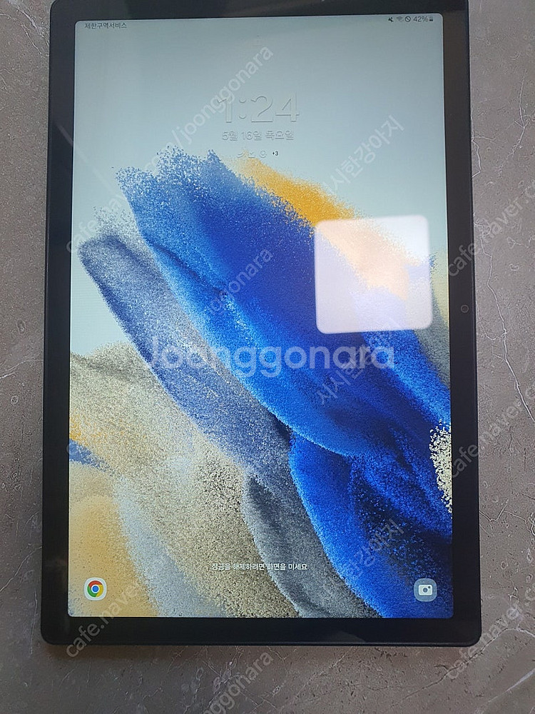 갤럭시 탭 A8 64G x205n s급 급매 합니다--0
