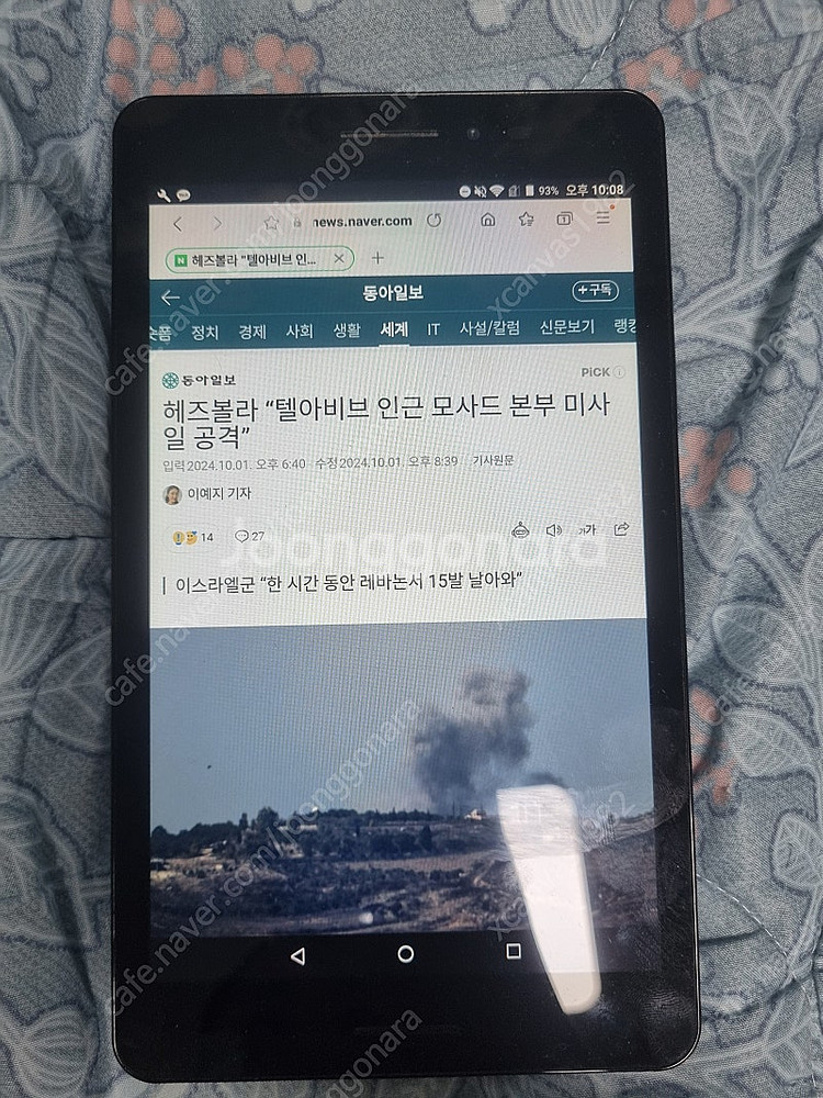 TREK2 HD K88 태블릿 2만원 팝니다.--1