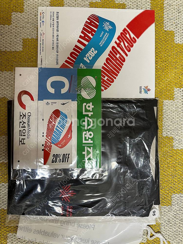 춘천마라톤 풀코스 남자 95 양도--1