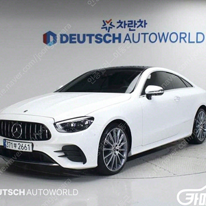 [벤츠]E-클래스 W213 E450 4MATIC 쿠페 | 2023 | 31,196km년식 | 흰색 | 수원 | 8,350만원