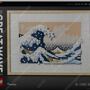레고 거대한파도 31208 미개봉 상품 팝니다