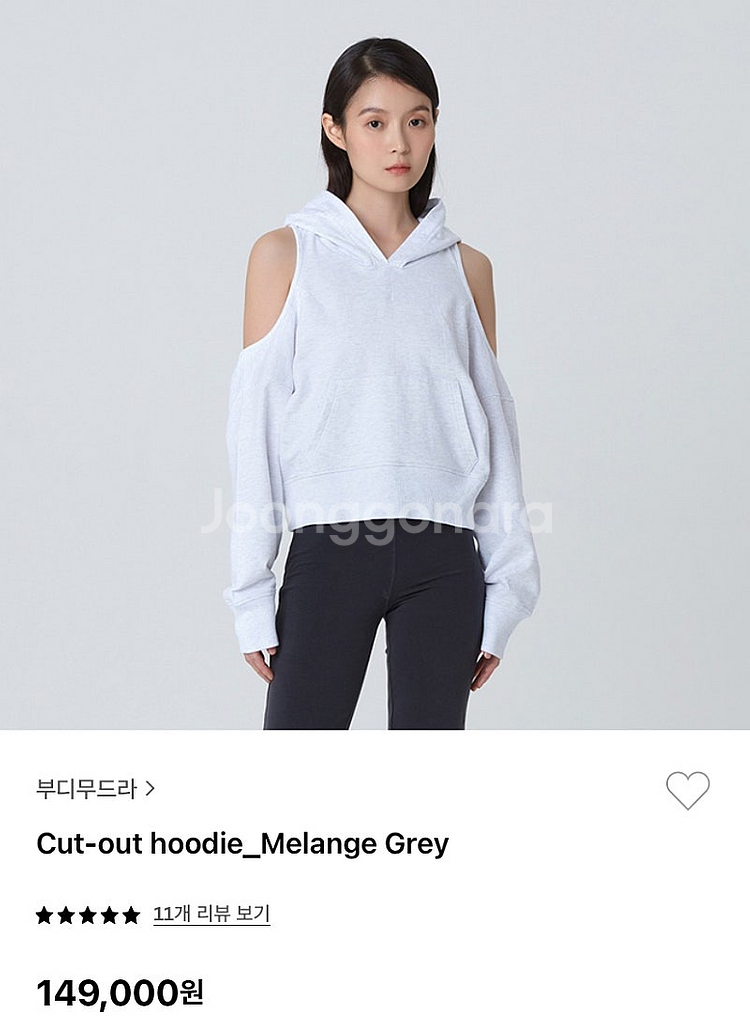부디무드라 컷아웃 후디 M--0