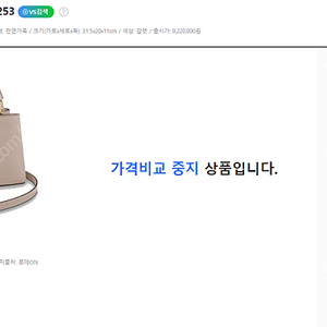 루이비통 카퓌신 PM(MM) 토뤼옹 갈렛 그레이 (Louis Vuitton Capucines PM Taurillon Galet Gray M42253)