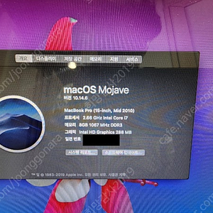 맥북프로 2010 mid i7 cto 15인치 고급사양