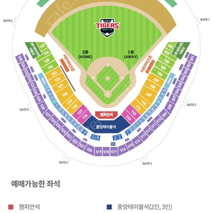 한국시리즈6차전 1루 k8 응원석 4연석