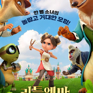 CGV 롯데시네마 영화예매 베놈 노트북 블루자이언트 1만/보통의가족 7천/리틀엠마 마이펫 너의색 오후네시 결혼하겠나 6시간후너는죽는다 3천/커플좌석2.2만/IMAX 4DX 1.4만