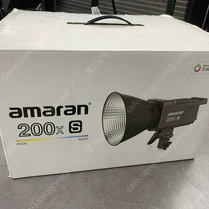 amaran 200xs