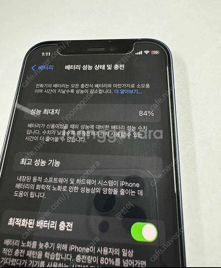 아이폰 12 미니 128기가--3