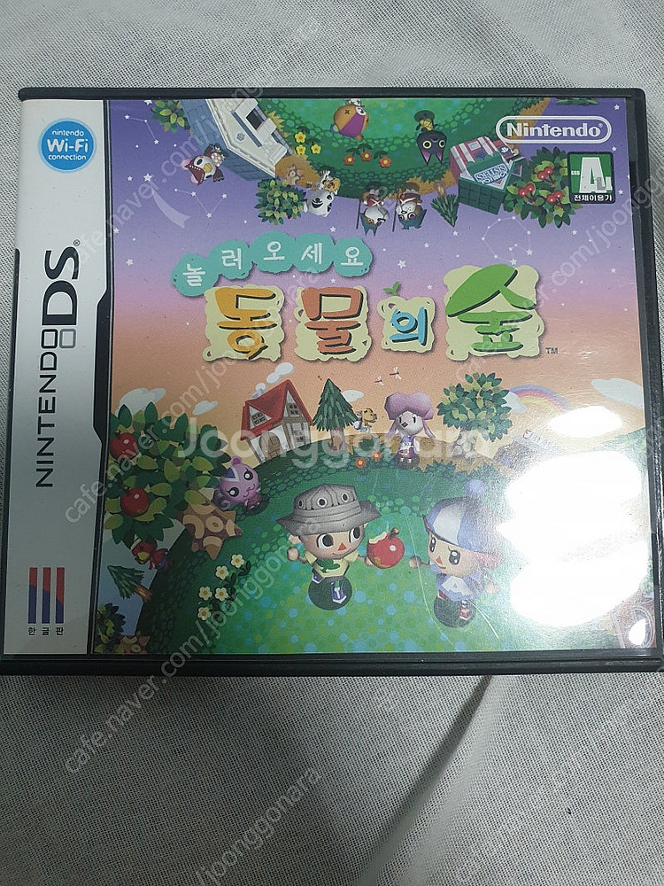 놀러오세요 동물의숲 팝니다--0