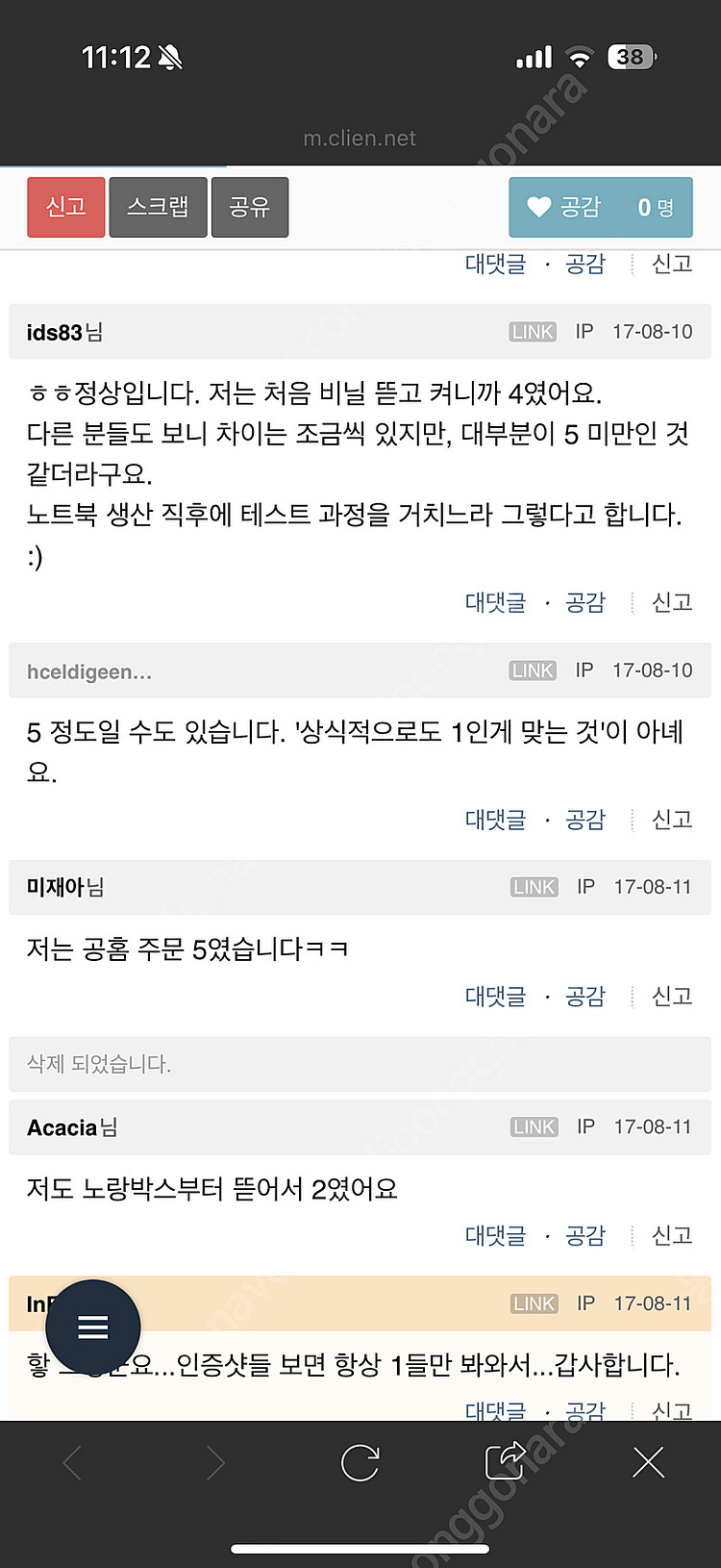 맥북 프로 m3pro 14인치 스페이스 블랙 풀박 팝니...--1