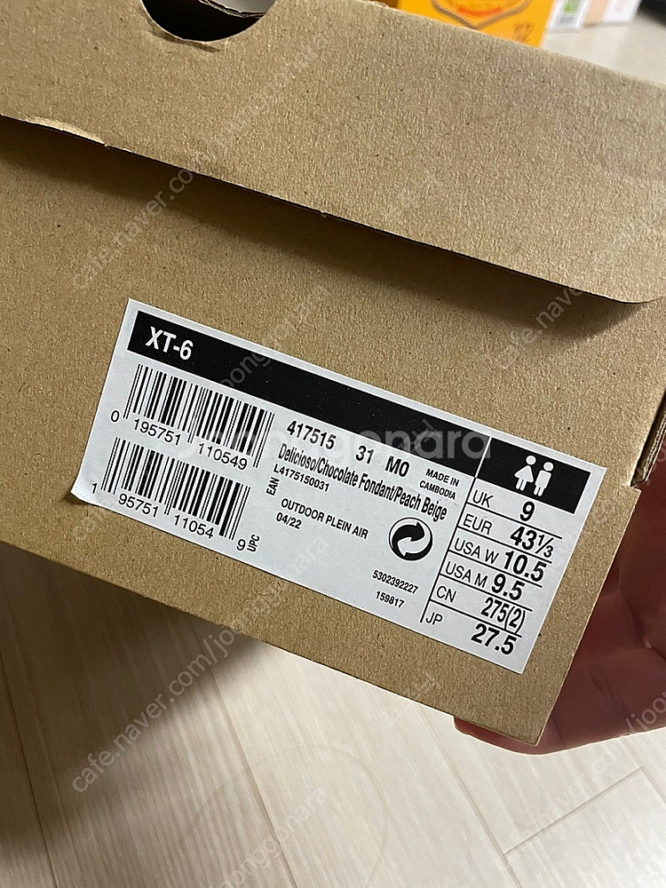 살로몬 XT-6 275 사이즈 새상품 택포 15에 팔아...--8