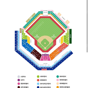 한국시리즈 4차전 3루 익사이팅석 판매합니다