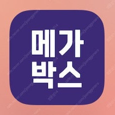 메가박스 1인 8,000원 예매