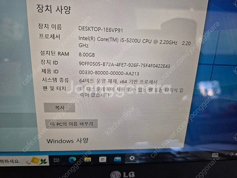 LG전자 그램 14ZD950-GX5DK i5 5세대 택...--4