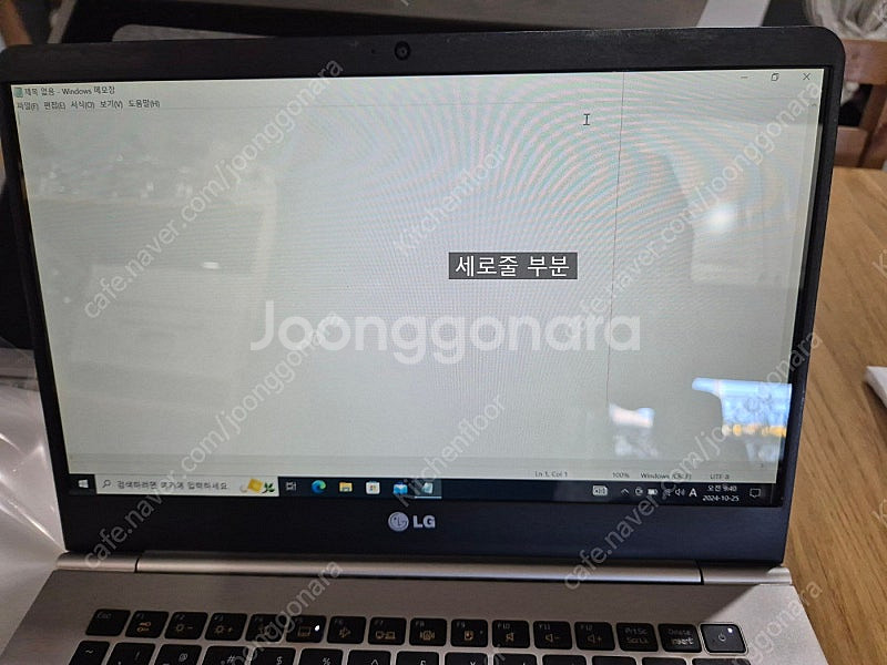 LG전자 그램 14ZD950-GX5DK i5 5세대 택...--7