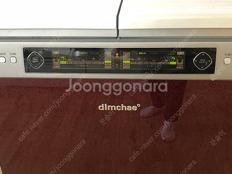 [대구직거래] 딤채 김치냉장고--1