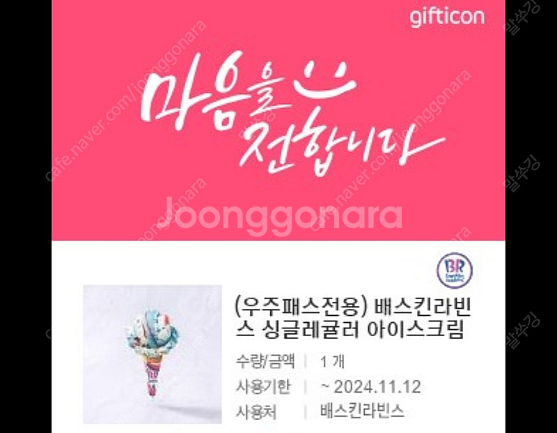 베라 싱글레귤러--0