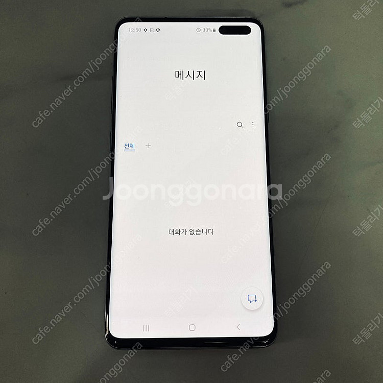 갤럭시 S10 5G 블랙 256용량 깔끔한기기 13만원...--4