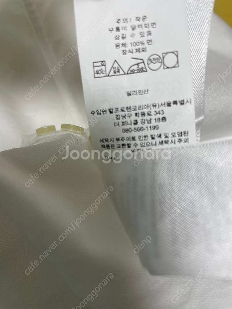 백화점 정품 폴로 가먼트 다이 옥스퍼드 셔츠 L--2