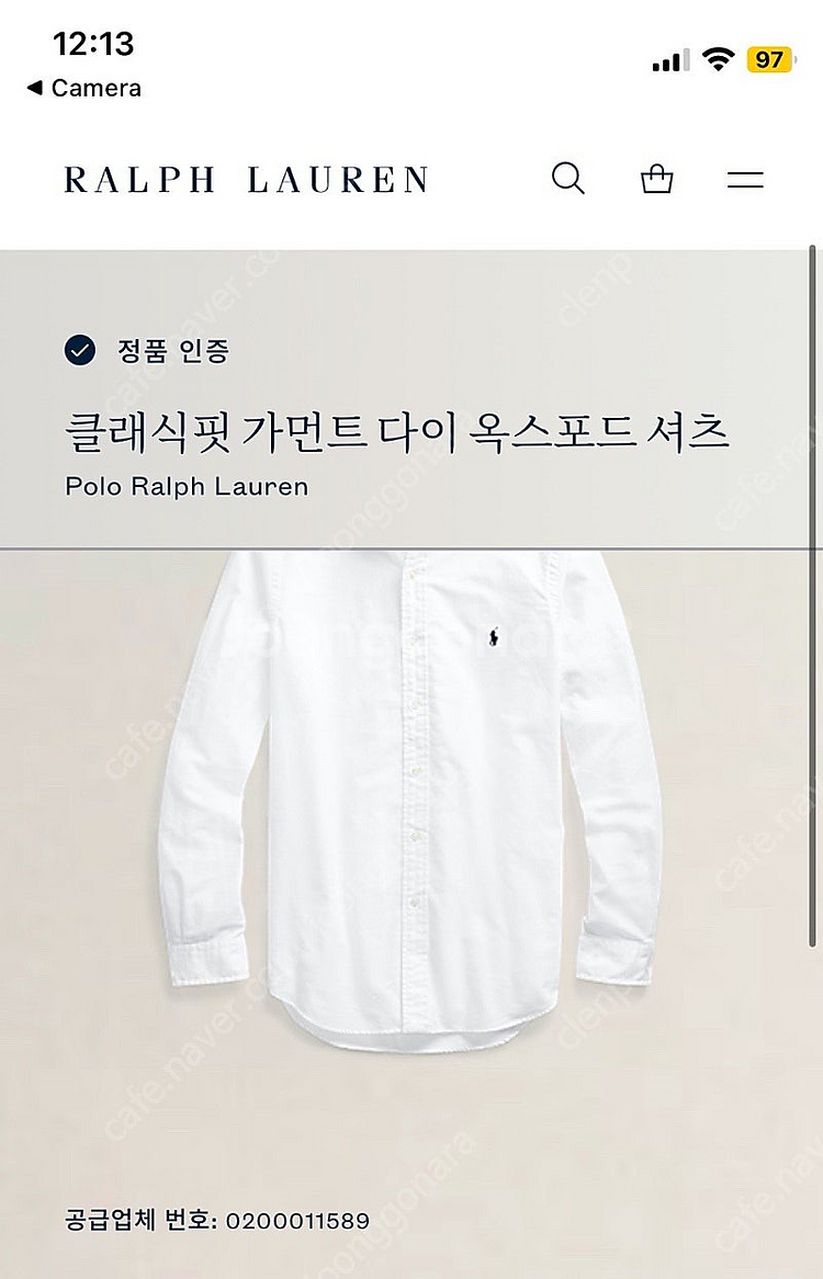 백화점 정품 폴로 가먼트 다이 옥스퍼드 셔츠 L--3