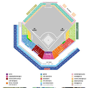 한국시리즈 4차전 3루 3연석 직거래 삽니다.