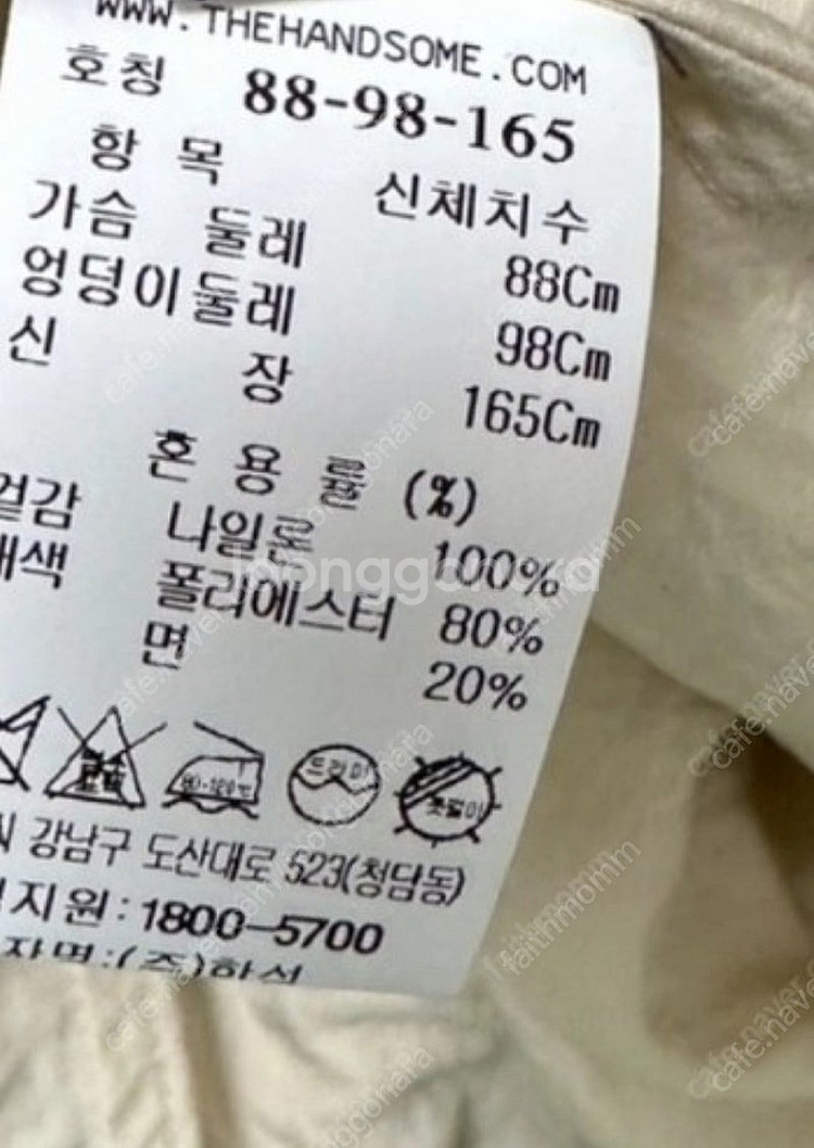 한섬 시스템 트렌치코트 (보브지컷온앤온듀엘보웬st)--5