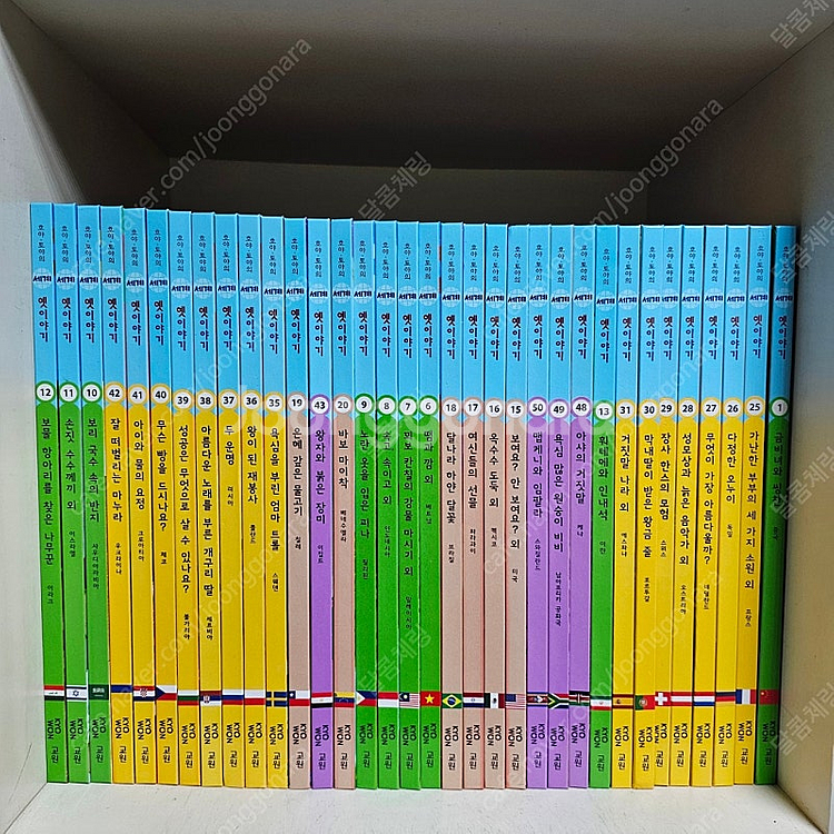 호야토야 세계옛이야기 전50권 +cd+nfc카드 풀세트...--1