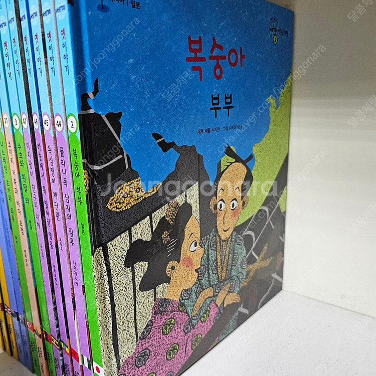 호야토야 세계옛이야기 전50권 +cd+nfc카드 풀세트...--2