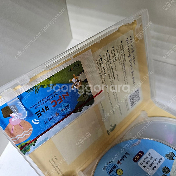 호야토야 세계옛이야기 전50권 +cd+nfc카드 풀세트...--6